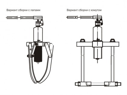 default_Съемники-хомуты со встроенным приводом_54210621c3009.jpg
