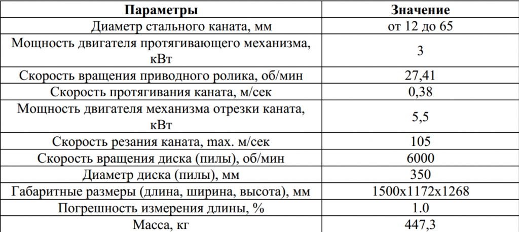 2026-08-19_11-03-54.png
